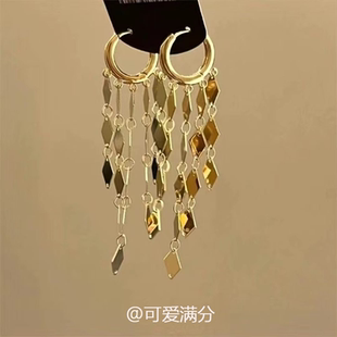 菱形亮片金色流苏耳环2025新款 百搭气质独特巨好看耳饰 高级感时尚