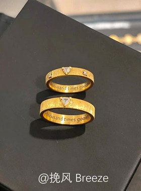 中古金色拉丝爱心情侣对戒高级感