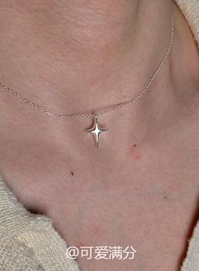 四芒星项链韩系冷淡风简约高级感