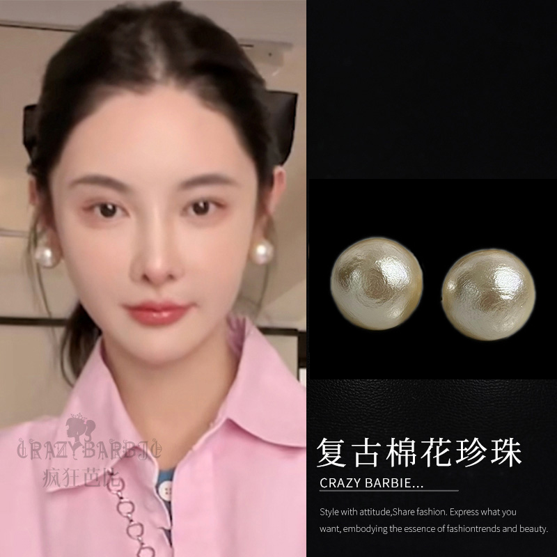 mona同款耳环仿新疆大珍珠高级感