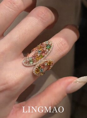 Vintage中古不规则镂空戒指轻奢