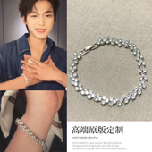 精致手环女款 逆爱梓渝同款 手链柴鸡蛋池骋锆石手链轻奢高级感个性