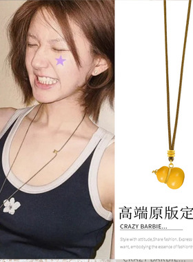 许我耀眼赵露思同款葫芦长款项链