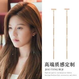 高级感气质长款 爆款 流苏耳钉 耳环2025新款 许我耀眼赵露思许妍同款