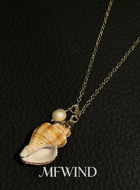 海边度假风仿海螺吊坠长款项链女