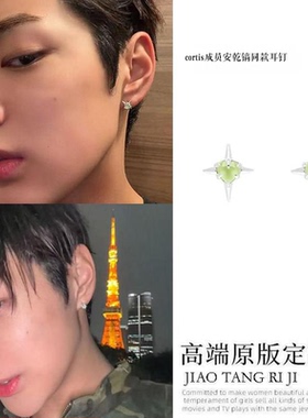 cortis成员安乾镐同款四芒星耳钉银色keonho时尚高级感耳饰耳环女
