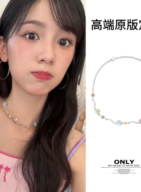 周也同款花朵项链女款小清新百搭