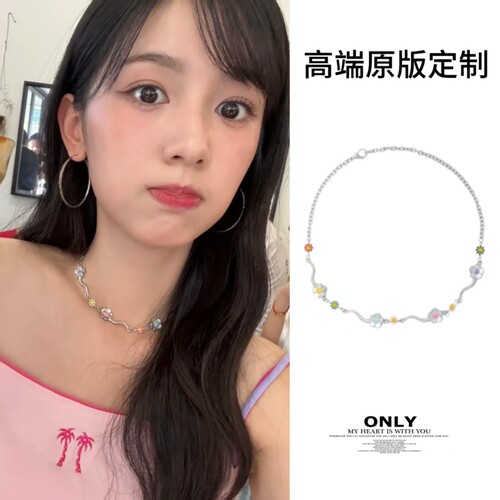 周也同款花朵项链女款小清新百搭