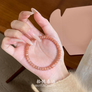 新中式 奶茶色太阳石串珠手串简约温柔百搭手链高级感素圈叠戴手饰