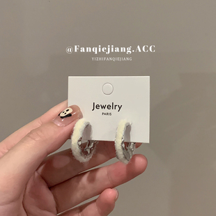 秋冬白色毛绒耳环高级感轻奢甜美耳钉独特冬天独特超好看耳圈耳饰