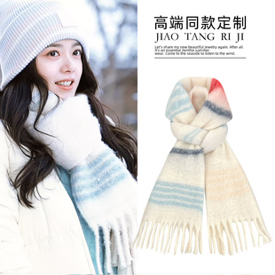 赵今麦骄阳似我聂曦光同款 保暖马海毛大披肩围脖 围巾复古条纹冬季