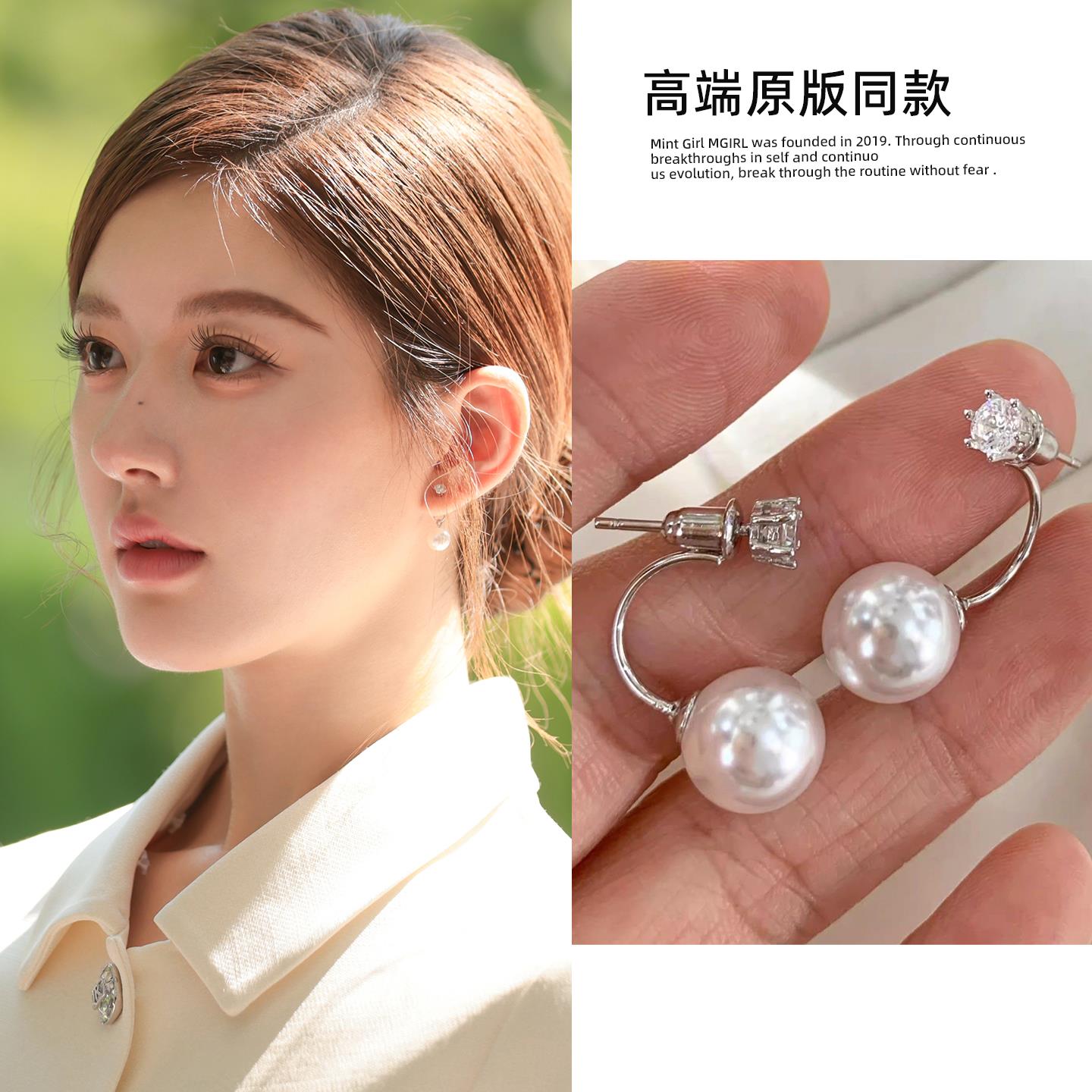 许我耀眼赵露思许妍同款耳环气质