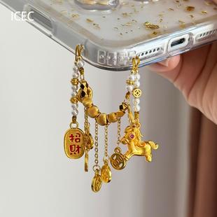 新中式金色小马驹钱币串珠链女复古独特设计感新年挂件手机链配饰