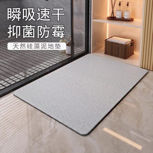 硅藻泥浴室厨房速干吸水防滑地垫