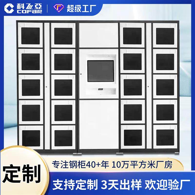 钢制柜钣金工厂RFID工具柜图书管理柜物料称重耗材装备柜智能柜,五金/工具,工具柜/工具架/工具物料架,淘宝优惠券,粉丝福利购,淘宝优惠卷