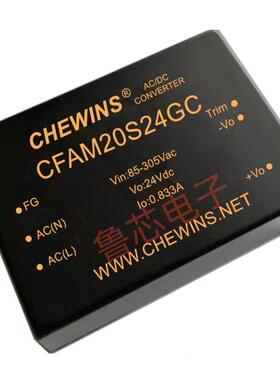 AC-DC电源模块85-265V输入220V转5V输出20W全国产CFAM20S05GC隔离