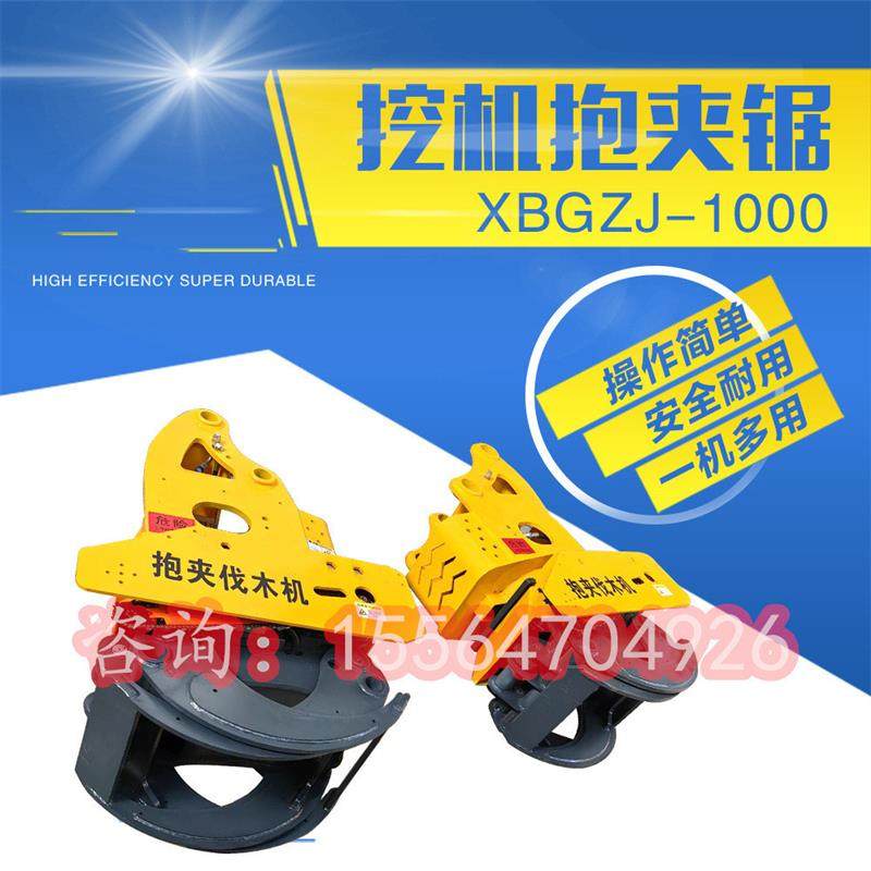 多功能抱夹锯园林去枝断头带锯夹木机抱锯夹林木砍伐全自动伐木机,农机/农具/农膜,割灌机/割草机/油锯,淘宝优惠券,粉丝福利购,淘宝优惠卷
