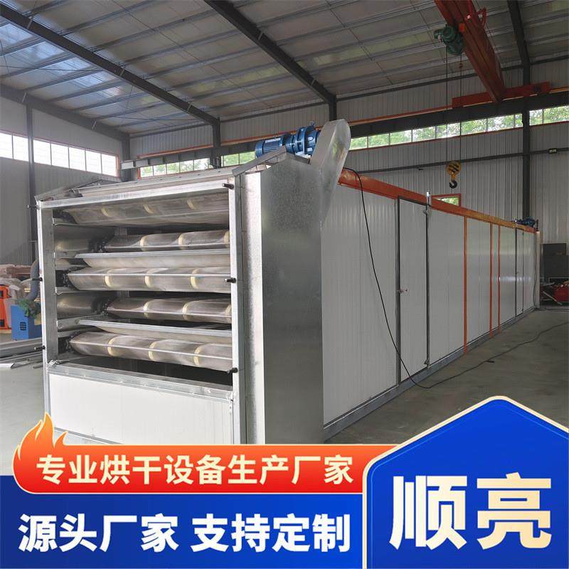 定制网带式烘干机多层 大型中药材烘干设备 橘子皮陈皮丝加工烘机,机械设备,干燥机/干燥箱/烘干机,淘宝优惠券,粉丝福利购,淘宝优惠卷