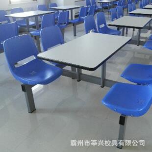 厂家直发坚固食堂餐桌快餐桌椅四人连体金属塑料座椅食堂餐桌椅