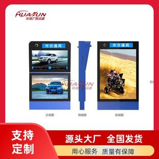 智能公交车路线站牌智慧城市电子站牌厂家户外智能公交站牌