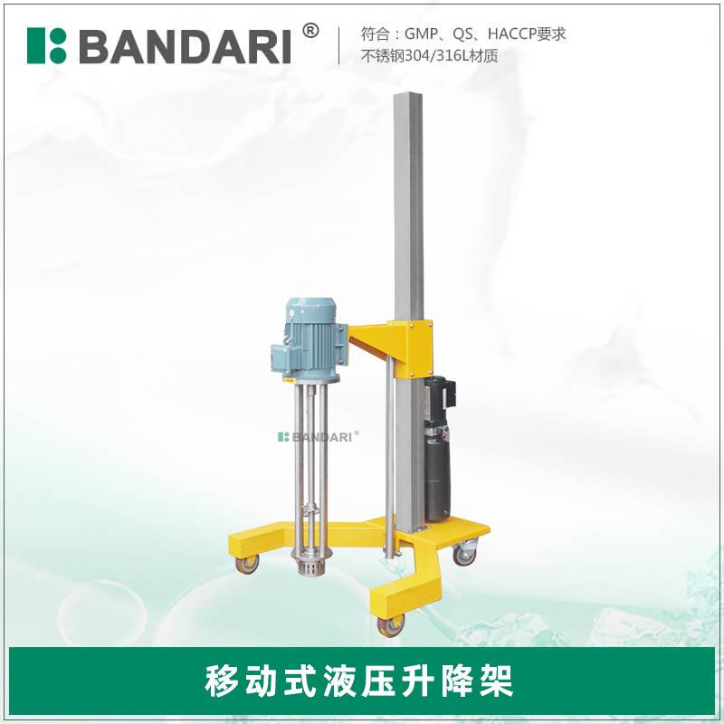 升降式乳化机工业橡胶腻子粉水凝胶高剪切分散顶置不锈钢分散机