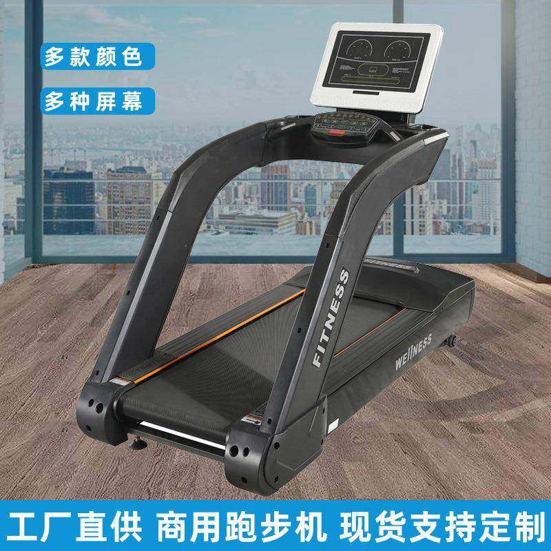 跑步机家用款健身房商用多功能智能超静音电动小型女室内大型男士,运动/瑜伽/健身/球迷用品,跑步机,淘宝优惠券,粉丝福利购,淘宝优惠卷