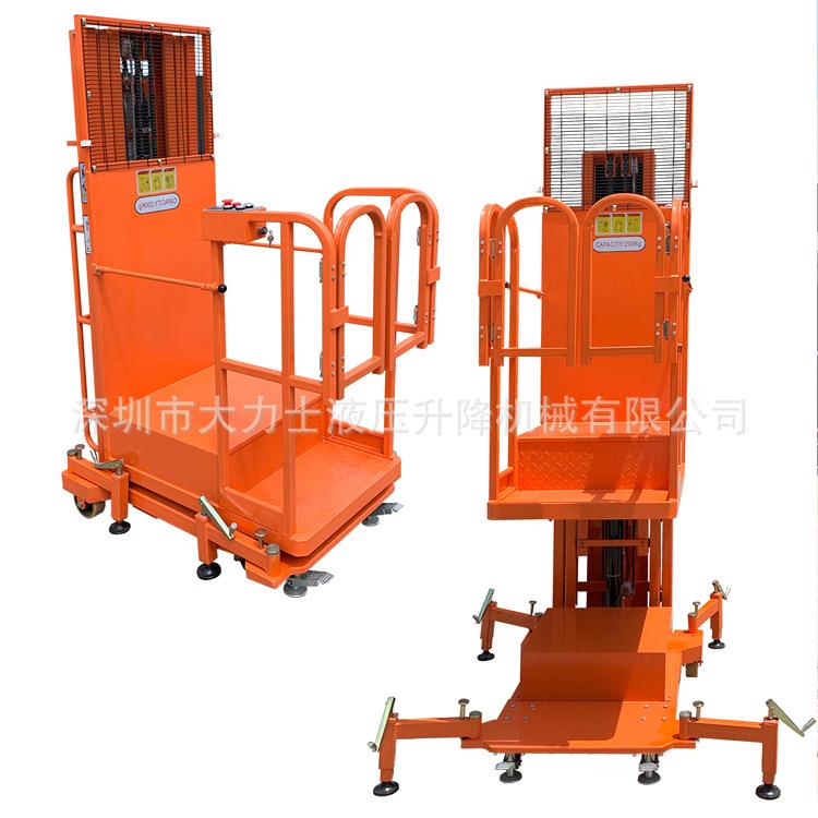 电动升高取货车升降平台取料车半电动升降取料机电动升降机