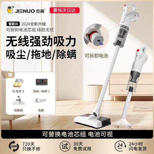 家用无线吸尘器厂家扫吸拖地一体吸尘机家用手持型吸尘器