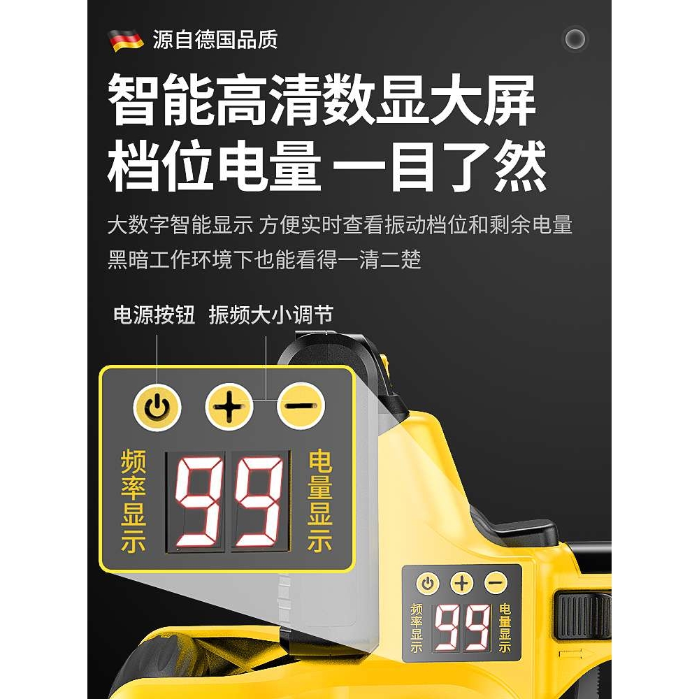 ?飞创瓷砖平铺机工具贴砖铺地板震动振动器墙砖贴砖机大功率