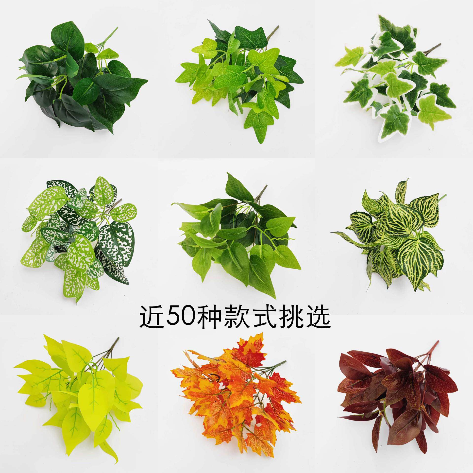 仿真绿植 植物墙配材造景配饰仿真绿萝假花盆栽假绿植