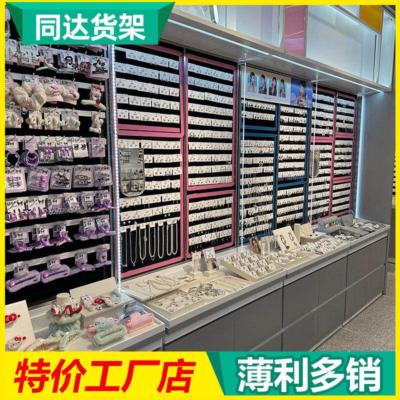 饰品店货架珠首饰柜台展示柜中岛展示台项链货架耳环饰品展示架