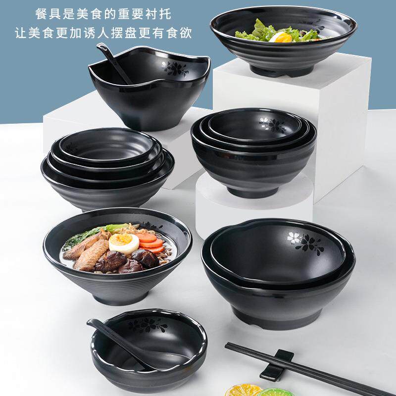 黑色密胺面碗商用仿瓷防摔塑料麻辣烫大碗汤碗米线面条汤面汤粉碗