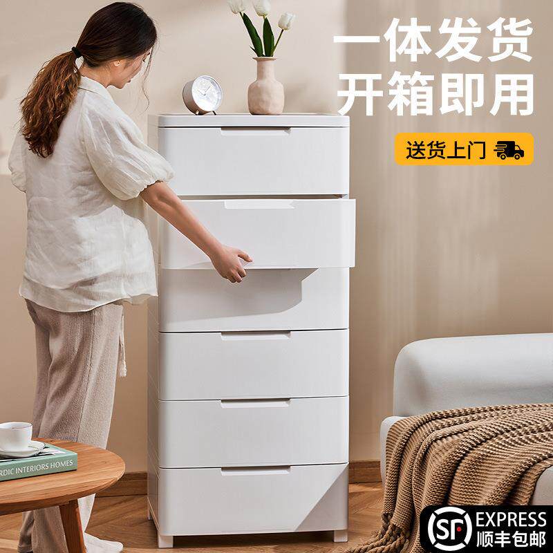 JEKO收纳柜抽屉式塑料五斗柜床头柜多层柜子储物柜置物柜客厅卧室
