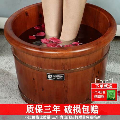 足浴泡脚养生木桶盆洗脚泡脚桶