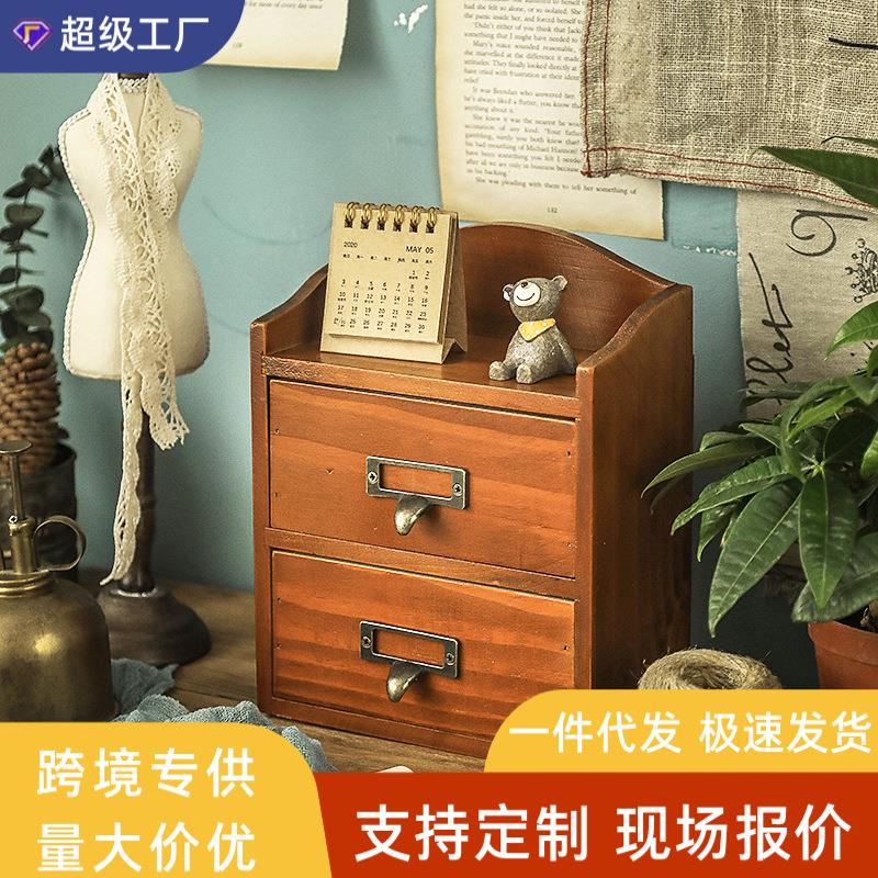 桌面抽屉式收纳盒分隔多层办公室桌上小盒子书桌收纳学生复古木质