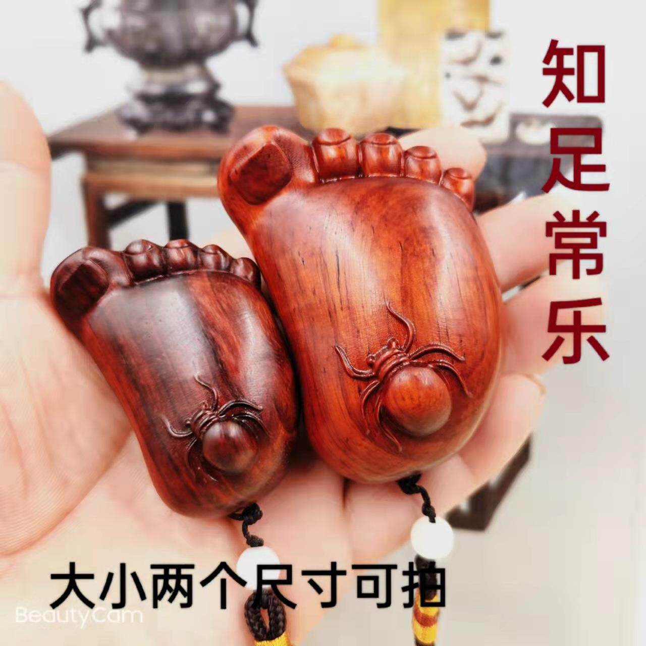 木质脚丫蜘足红木红色木雕工艺品手把件挂件不带绳