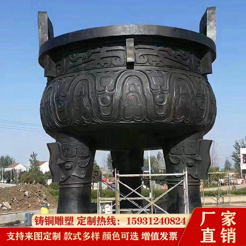 仿古三足铜鼎铜大克鼎平口立耳室外铸铜鼎雕塑中式铜工艺礼品摆件