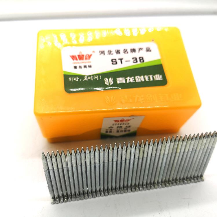 工厂青龙剑钢排钉 胶排钢钉 木排钉55#气动枪钉 家具装潢钉