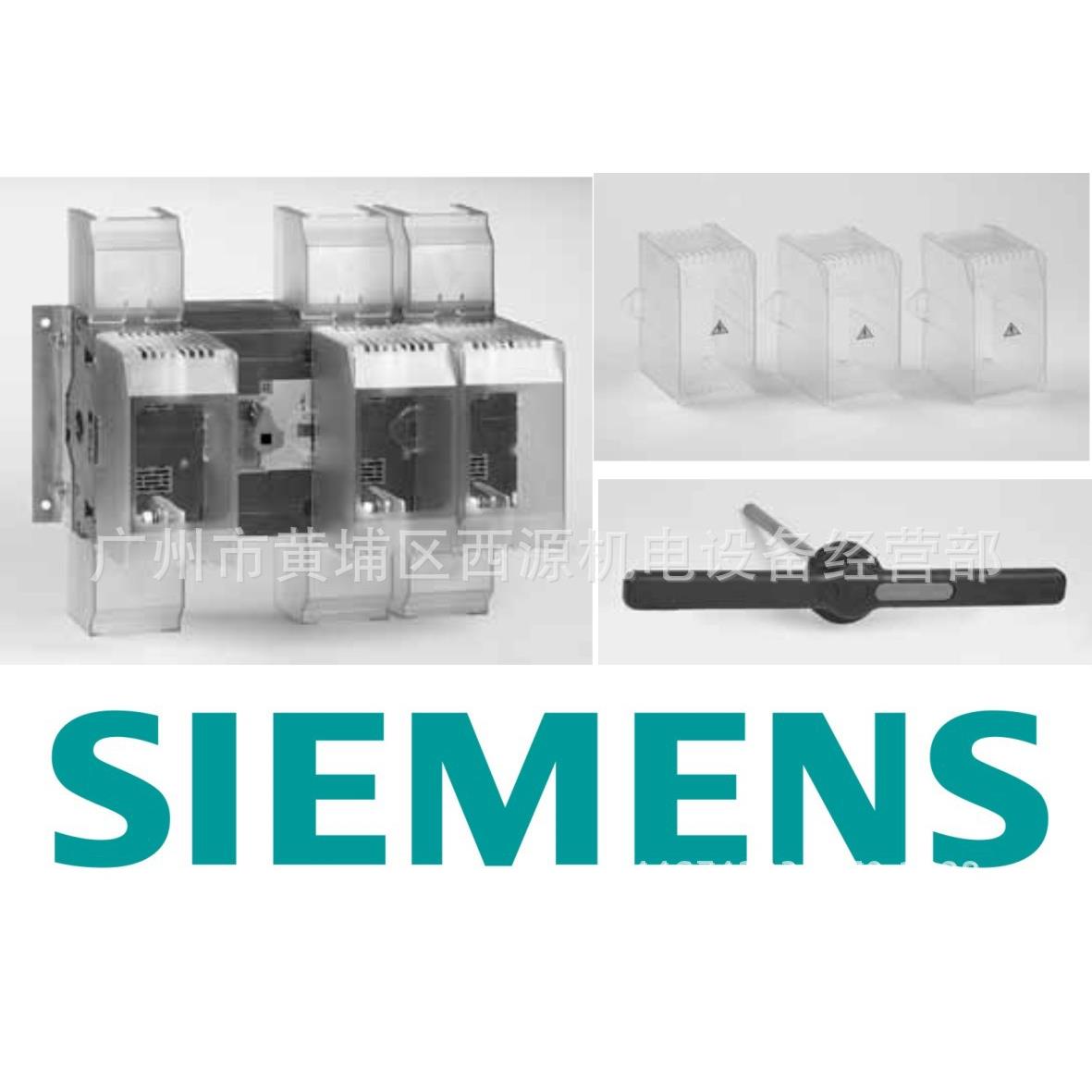 隔离开关 3KL7184-3CA52 1250A 优惠