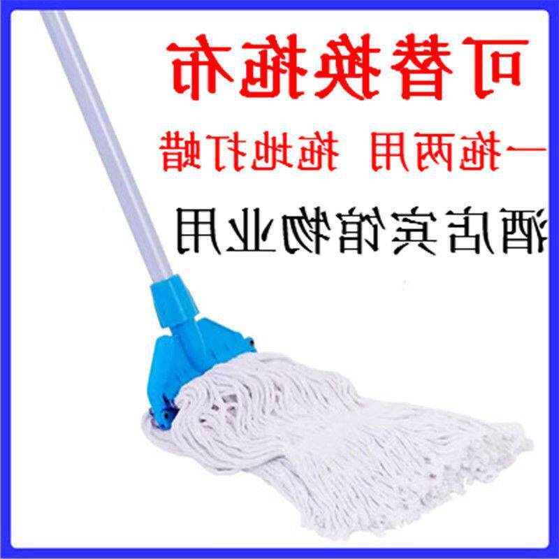 拖把木地板蜡拖地拖棉线墩布拖布可拆洗蜡拖头28cm水拖头加宽清洁