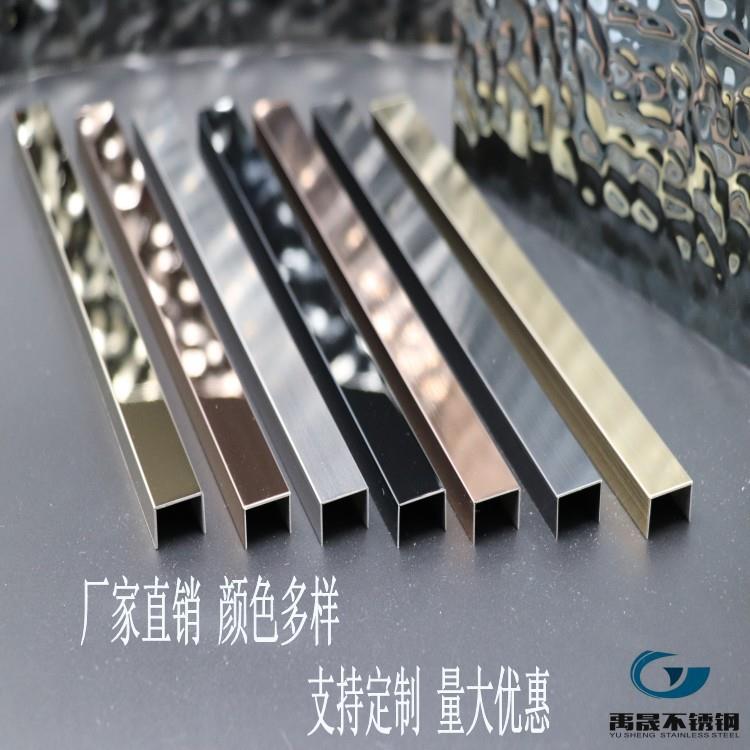 不锈钢U型槽扣条背景墙吊顶线条钛金条踢脚线弧形拉弯收边条
