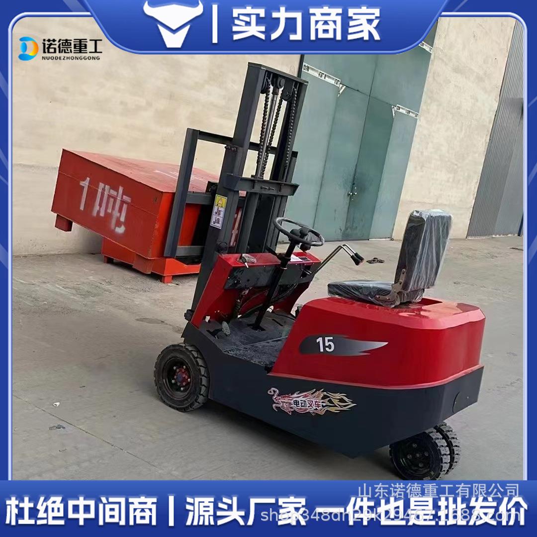 新能源电动叉车0.5吨三轮座驾式电动叉车型号齐全装卸堆高搬运车