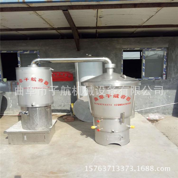 酿酒设备家用酿酒机煮酒机自酿酒蒸馏纯露机小型不锈钢酿酒器