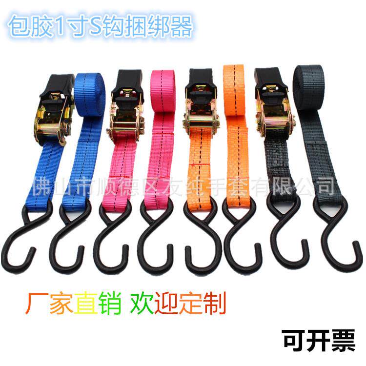 货车捆绑绳货物捆绑带紧绳器车用固定带绷带绳子拉紧器收紧器25MM