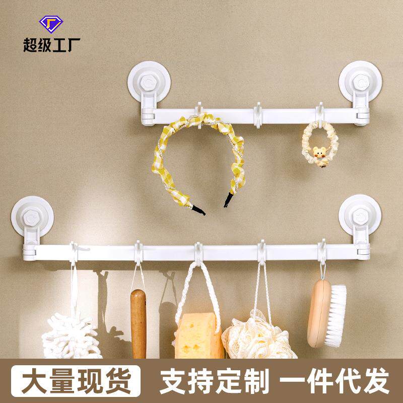 免打孔毛巾架卫生间置物架毛巾挂杆架子吸盘挂钩浴室浴巾挂架