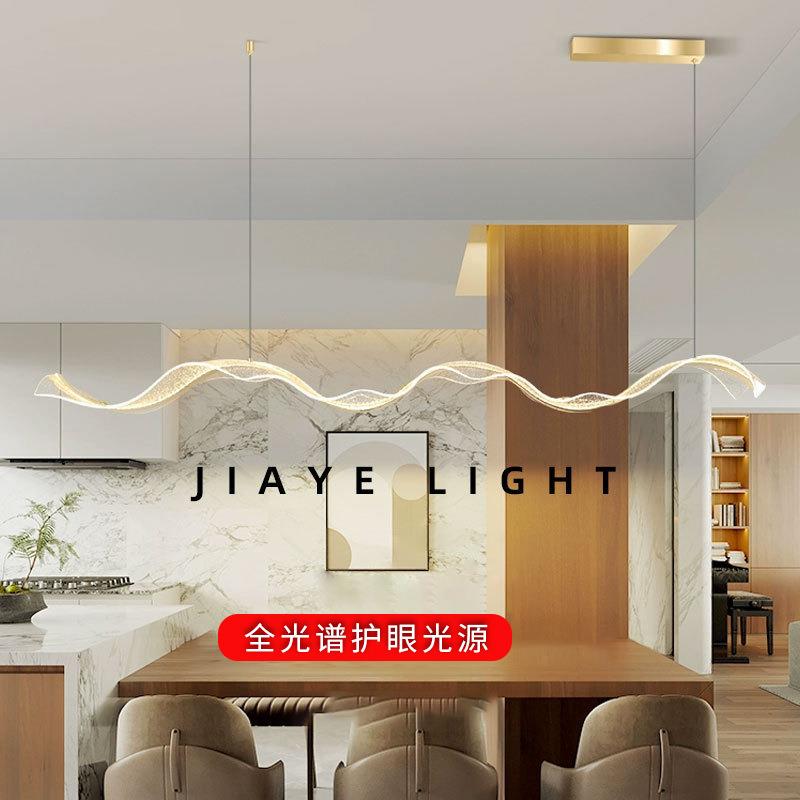 餐厅吊灯创意飘带灯长条吧台客厅灯现代简约酒店前台艺术led灯具