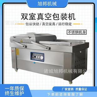 口罩包装 商用双室腰板栗真空包装 抽空封口机 机 设备 豆沙馅料袋装