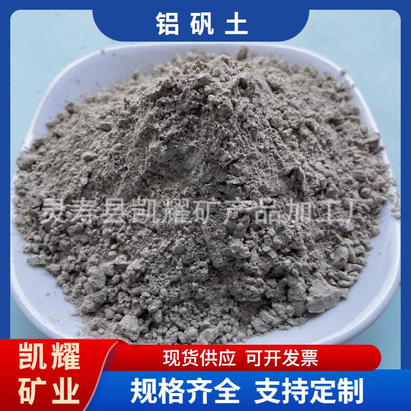 消失模涂料陶瓷铸造耐火材料三氧化二铝颗粒新款铝矾土粉现货