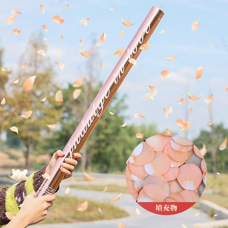 锁美婚庆香槟花瓣礼炮礼花弹礼筒炮手持礼泡筒花瓣雨喷花筒结婚