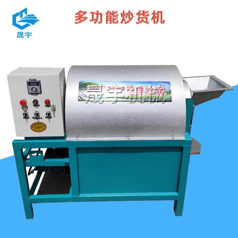 黄豆豌豆烘干机 封闭式烘干机怎么用 五谷杂粮滚筒式炒货机